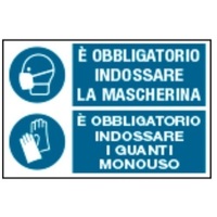 Prodotto Cartello obbligo indossare mascherina e guanti - 30x20 cm